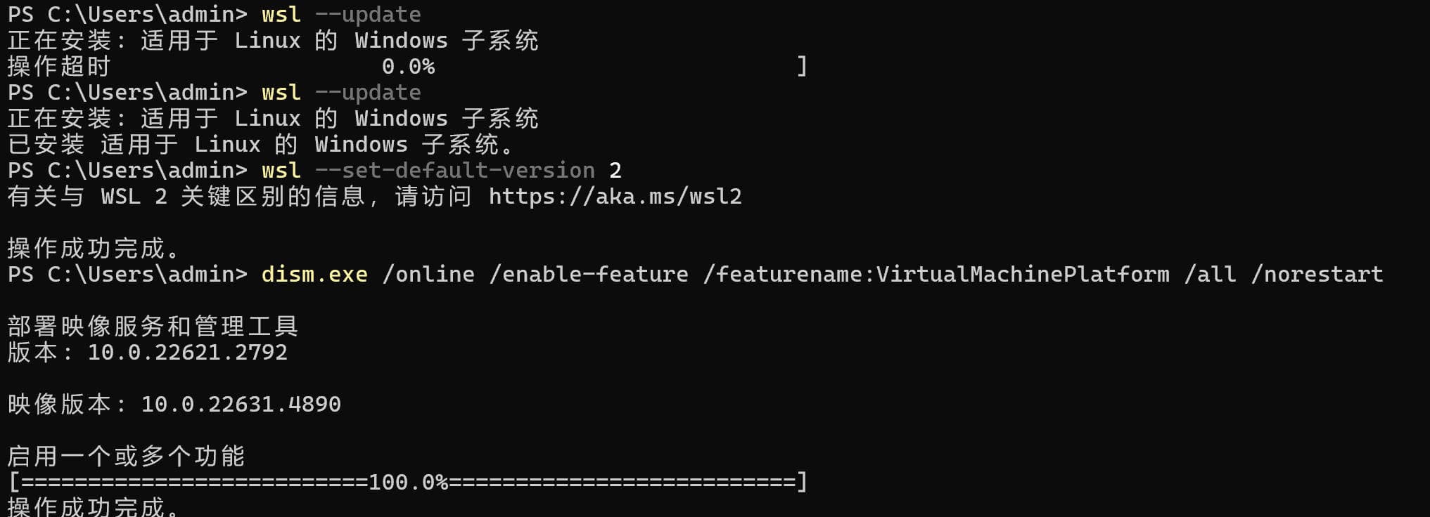wsl2